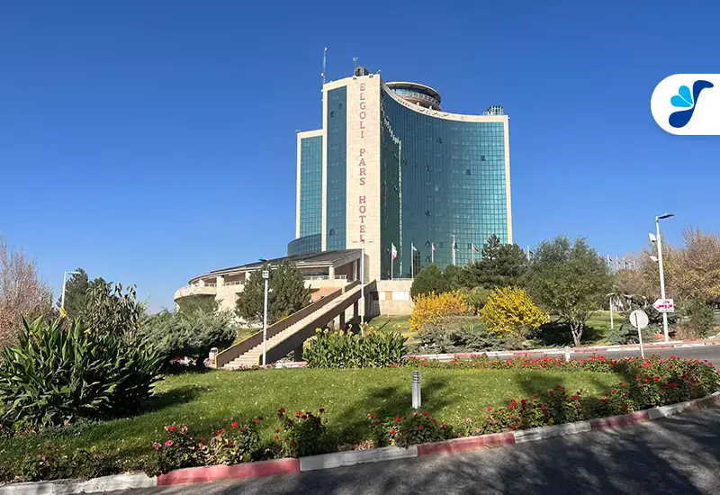 هتل پارس ائل گلی تبریز