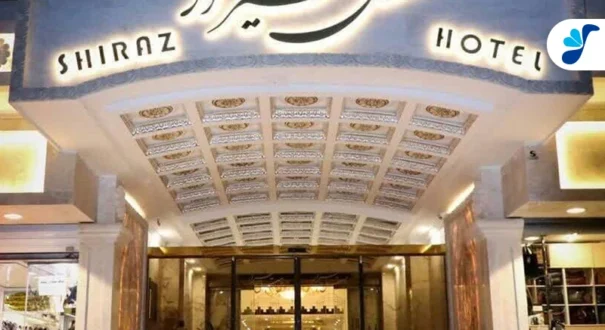 hotel featured image SHIRAZ HOTEL IN MASHHAD SHIRAZ HOTEL IN MASHHAD با آژانس بهاران تصویر شاخص